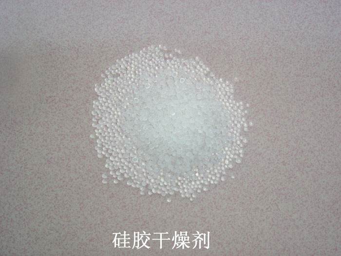 洛浦县硅胶干燥剂回收